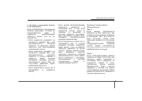 Страница 221