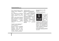 Страница 222