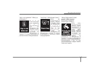 Страница 223