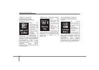 Страница 224