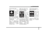 Страница 225