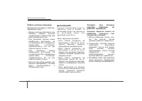 Страница 228