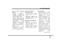 Страница 229