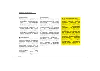 Страница 230