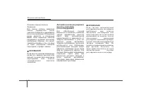 Страница 234