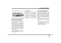 Страница 235