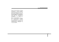 Страница 237