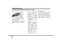 Страница 238