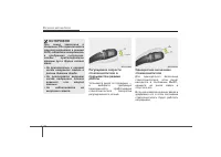 Страница 240