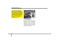 Страница 242