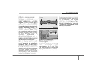 Страница 247