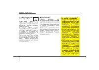 Страница 250