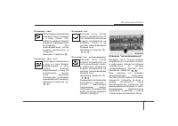 Страница 253