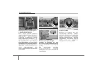 Страница 254