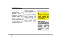 Страница 256