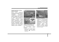 Страница 257