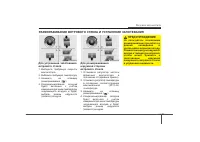 Страница 259