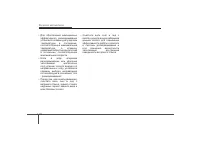 Страница 260