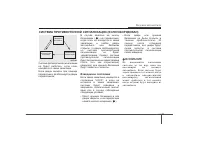 Страница 261