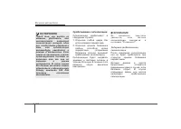 Страница 262