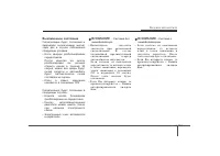 Страница 263