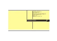 Страница 264