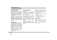 Страница 265