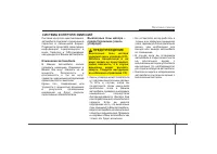 Страница 266