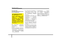 Страница 267