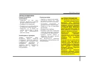 Страница 268