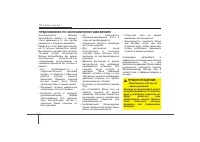 Страница 269