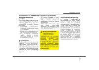 Страница 270