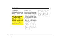 Страница 271