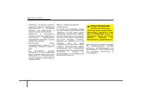 Страница 273