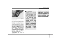 Страница 274