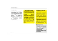 Страница 275