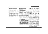 Страница 276