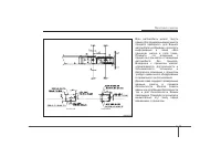 Страница 278