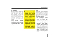 Страница 280