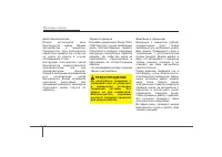 Страница 281