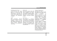 Страница 282