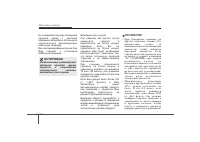 Страница 283