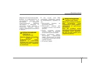 Страница 284