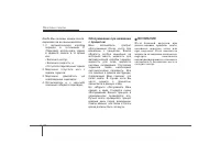 Страница 285