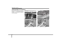 Страница 287