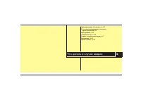 Страница 289