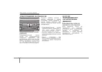 Страница 290