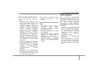 Страница 291