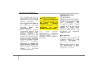 Страница 292