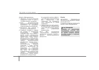 Страница 294